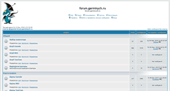 Desktop Screenshot of forum.garminych.ru