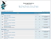 Tablet Screenshot of forum.garminych.ru